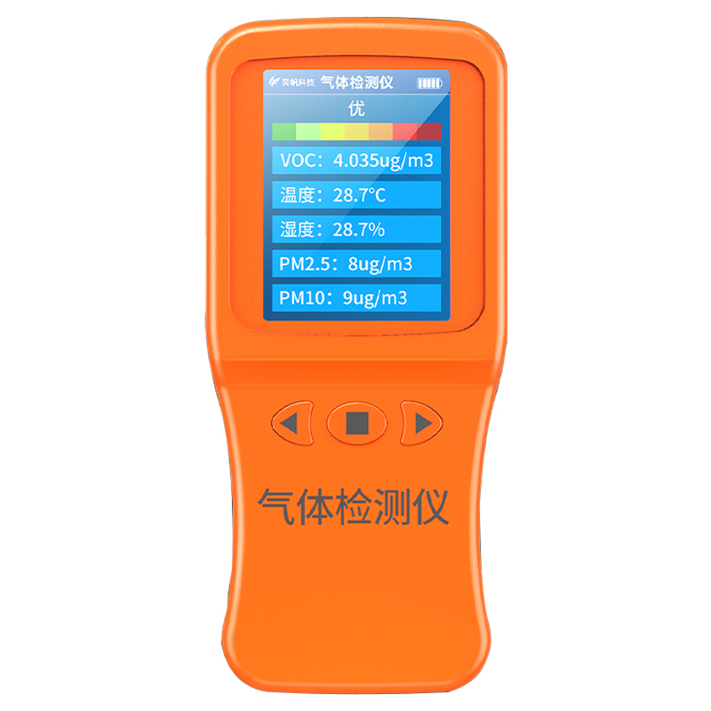 「多合一」手持氦氣檢測儀-便捷式氦氣濃度報警器 