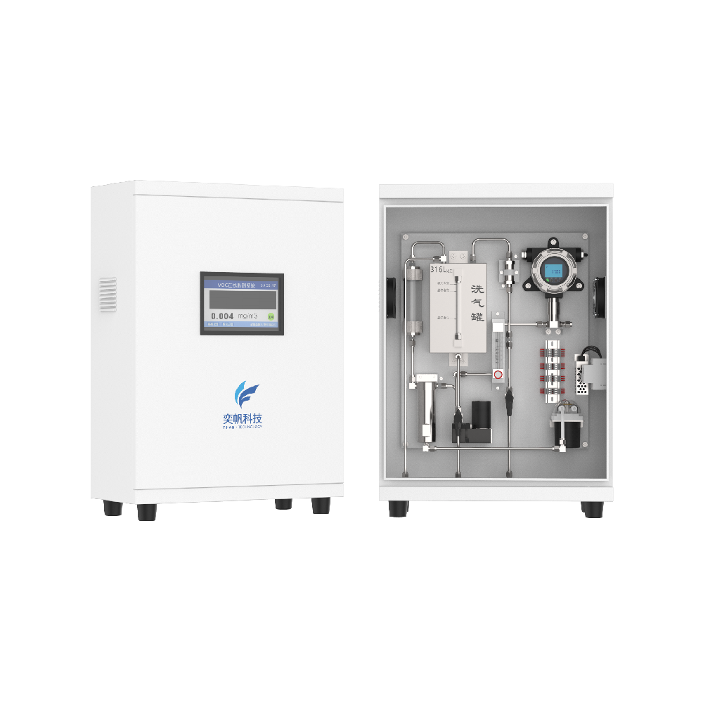 有毒氣體在線監測系統防腐蝕不銹鋼結構氣體分析儀 