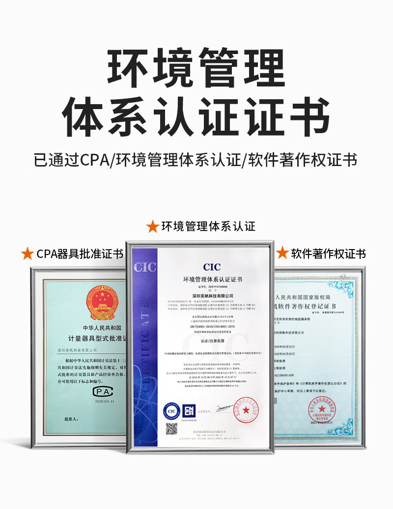 淘寶---大機箱氮氧化物_02.jpg